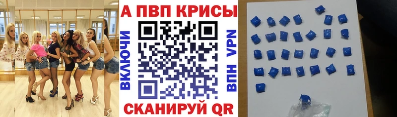 Купить A-PVP КОКАИН АМФЕТАМИН Меф МАРИХУАНА ГАШ Ряжск