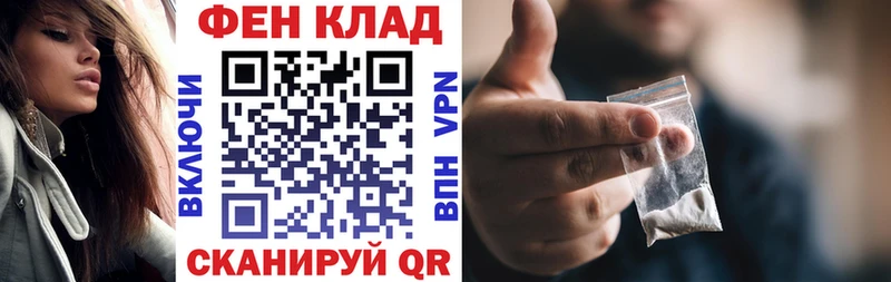 АМФЕТАМИН 97% Ряжск