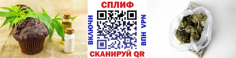 Купить где  Ряжск  Еда ТГК конопля 