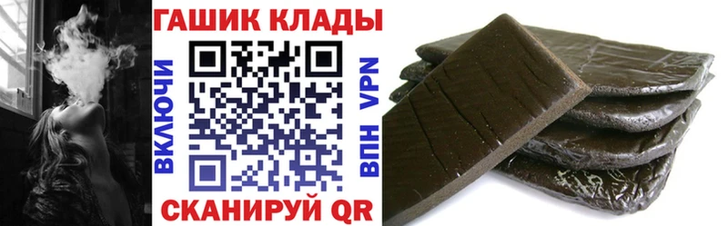 Гашиш Ice-O-Lator Купить закладки Ряжск