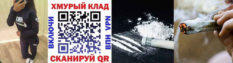 Купить закладки  Ряжск  ГЕРОИН герыч 