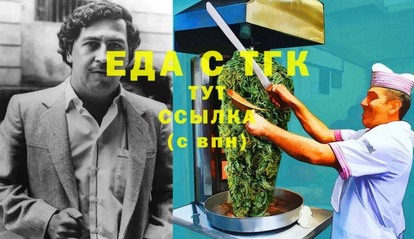 спайс Балабаново