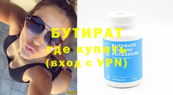 mix Балахна