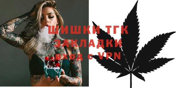 спайс Балабаново