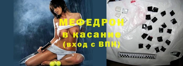 спайс Балабаново