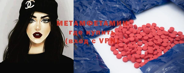MDMA Баксан