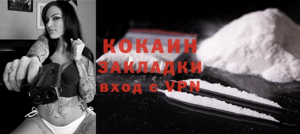 спайс Балабаново