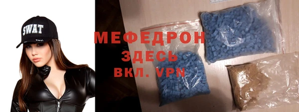 спайс Балабаново