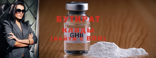 спайс Балабаново