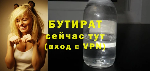 спайс Балабаново