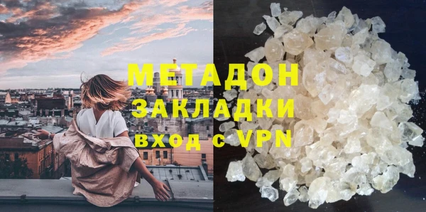 спайс Балабаново