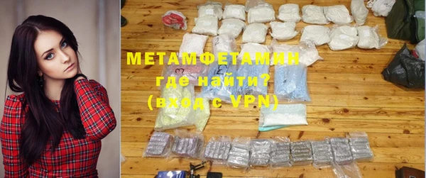MDMA Баксан