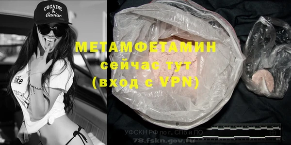 спайс Балабаново