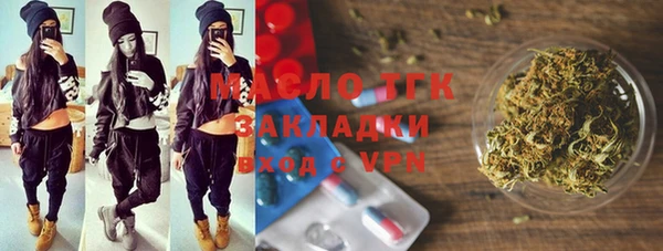 спайс Балабаново