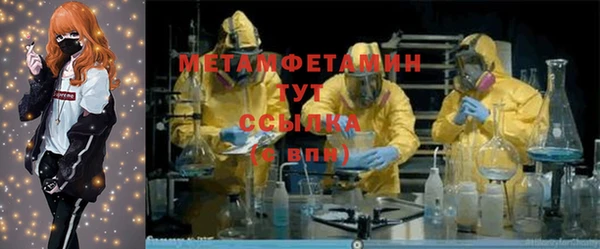 спайс Балабаново