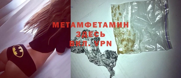 MDMA Баксан