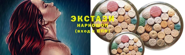 спайс Балабаново