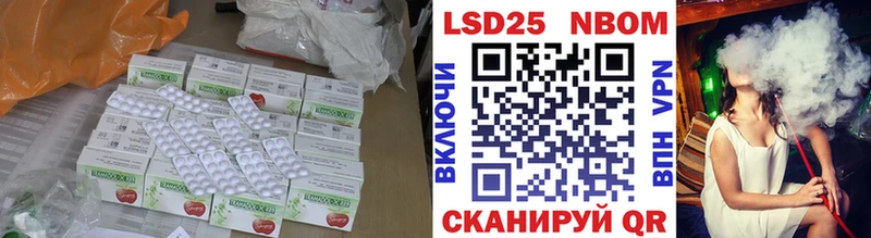 LSD-25 экстази кислота  Купить где  Ряжск 