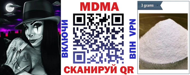 Купить закладки  Ряжск  МДМА молли 