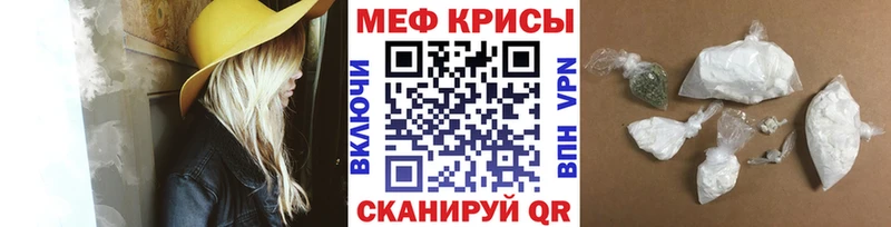 Мефедрон 4 MMC Купить закладки Ряжск