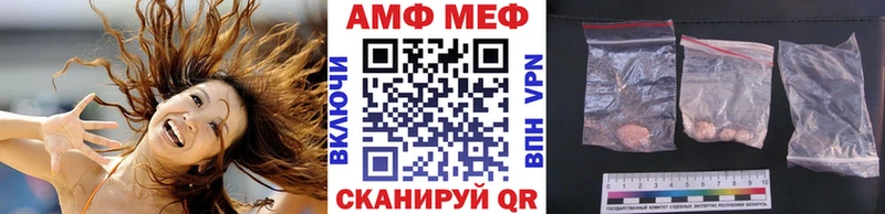 Первитин Декстрометамфетамин 99.9% Купить где Ряжск