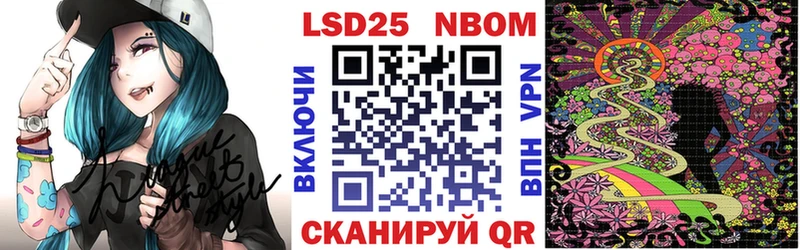 Марки N-bome 1,5мг Ряжск