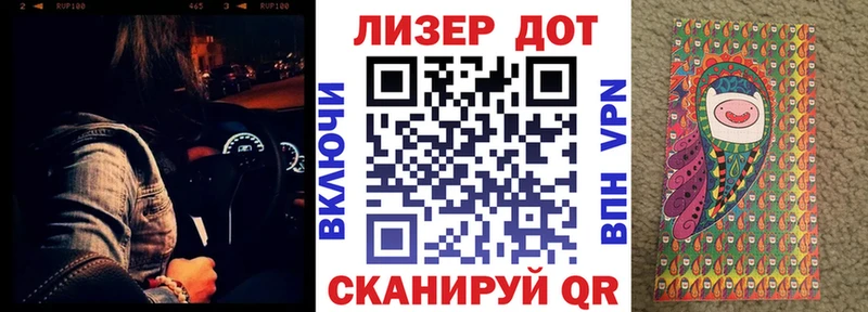 Купить  Ряжск  Марки 25I-NBOMe 1500мкг 