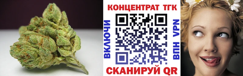 ТГК Wax  Купить где  Ряжск 